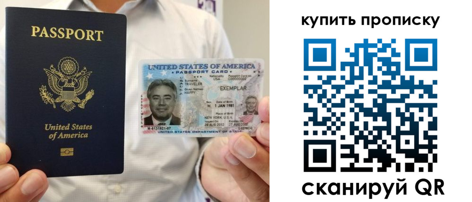 временная регистрация надежно в Кизляре