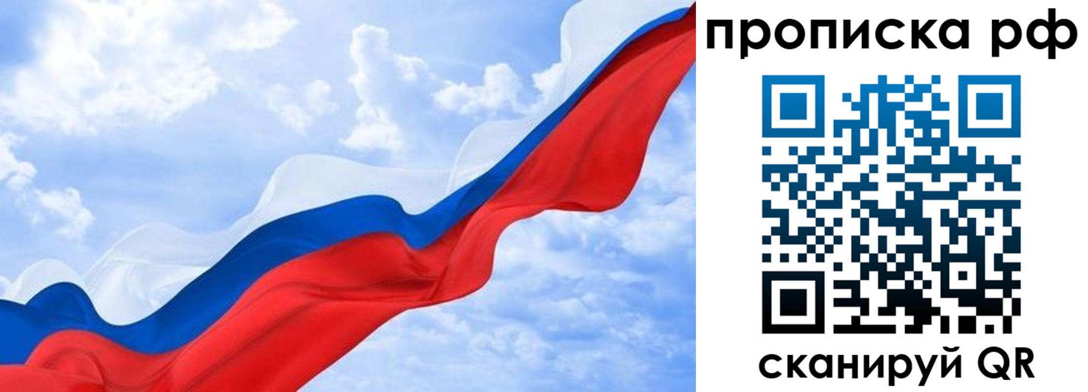 прописка в квартире в Кизляре